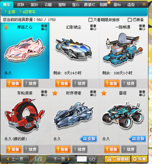 战自信