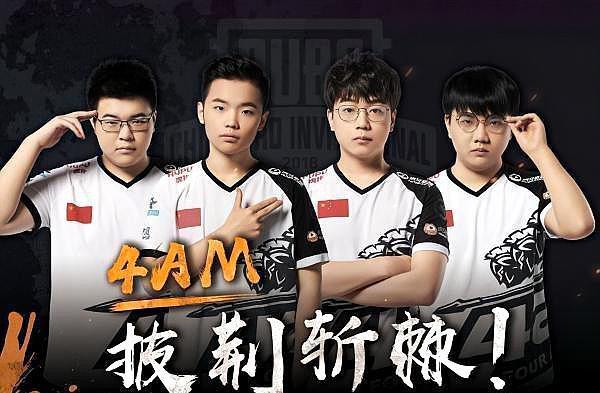 24赛季欧 24赛季欧