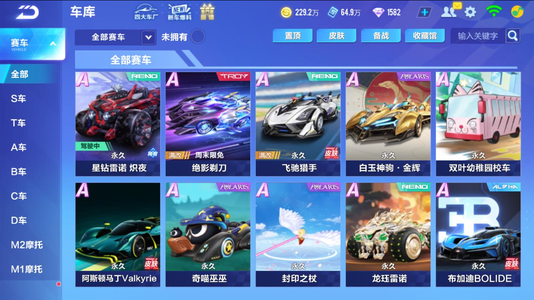 杰克逊
